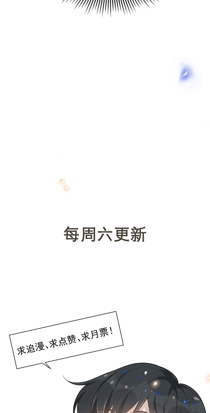 Lai Sinh Bất Kiến Chapter 107 - Trang 4