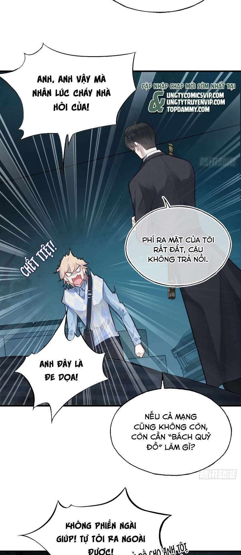 Anh Ấy Chưa Từng Rơi Xuống Chap 33 - Trang 4