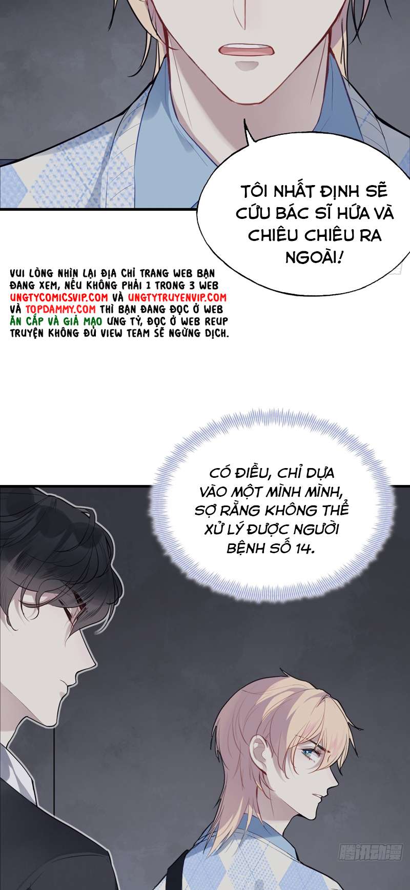 Anh Ấy Chưa Từng Rơi Xuống Chap 33 - Trang 4