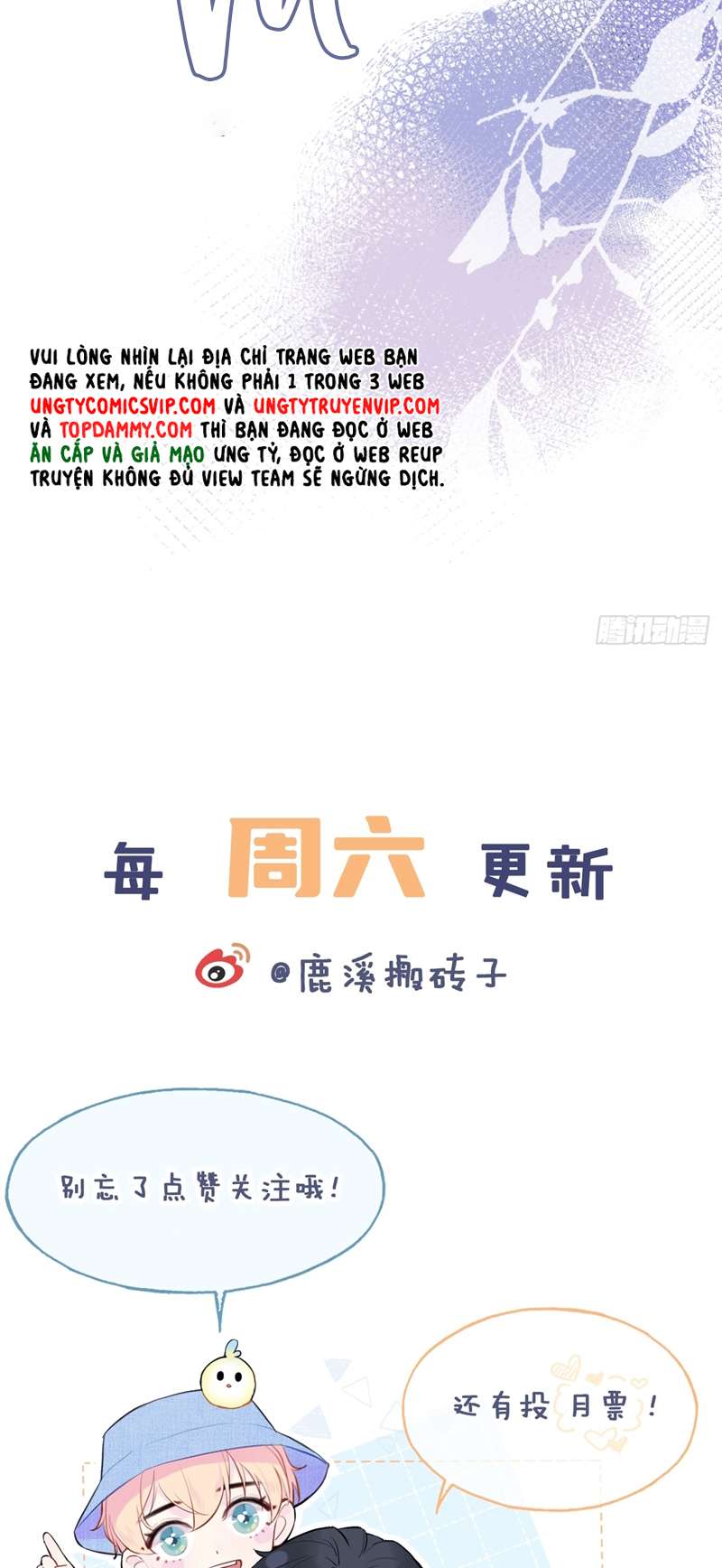 Anh Ấy Chưa Từng Rơi Xuống Chap 33 - Trang 4