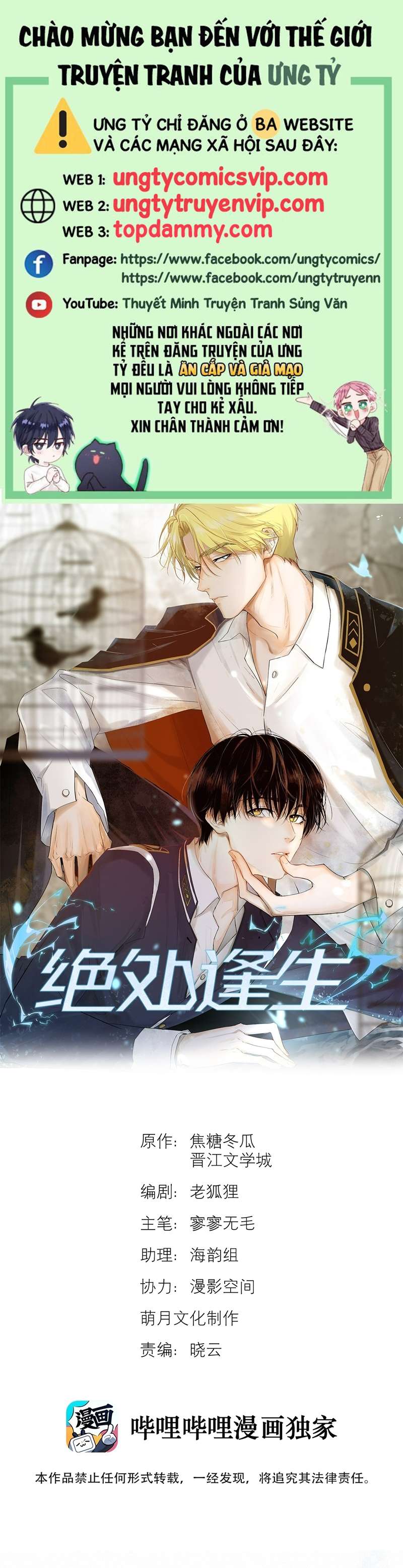 Tuyệt Xử Phùng Sinh Chapter 5 - Trang 4