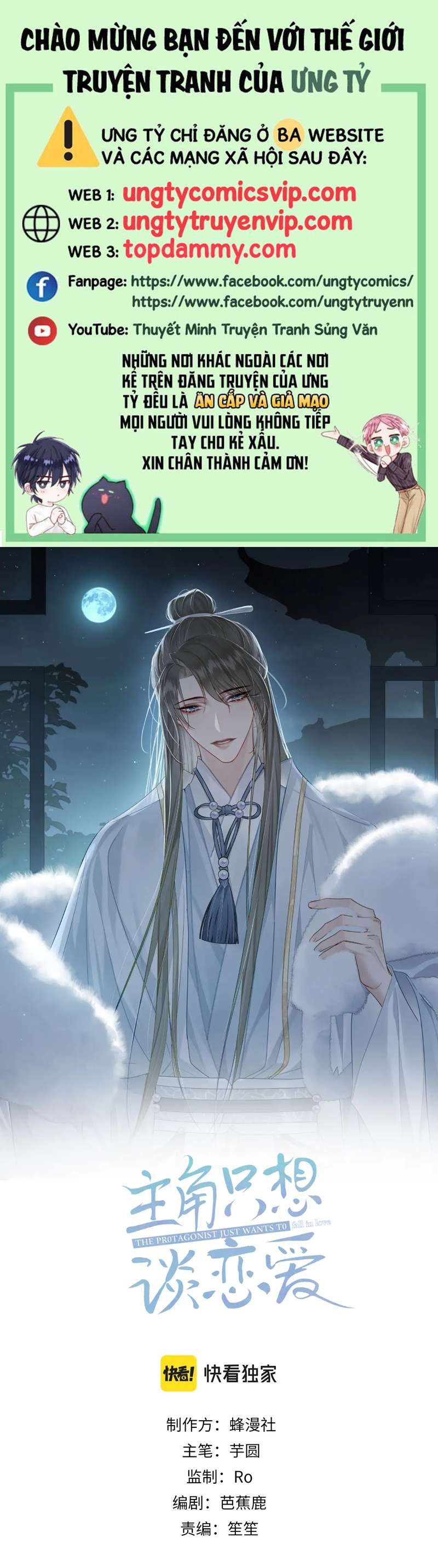 Nhân Vật Chính Chỉ Muốn Yêu Đương Chapter 82 - Trang 4
