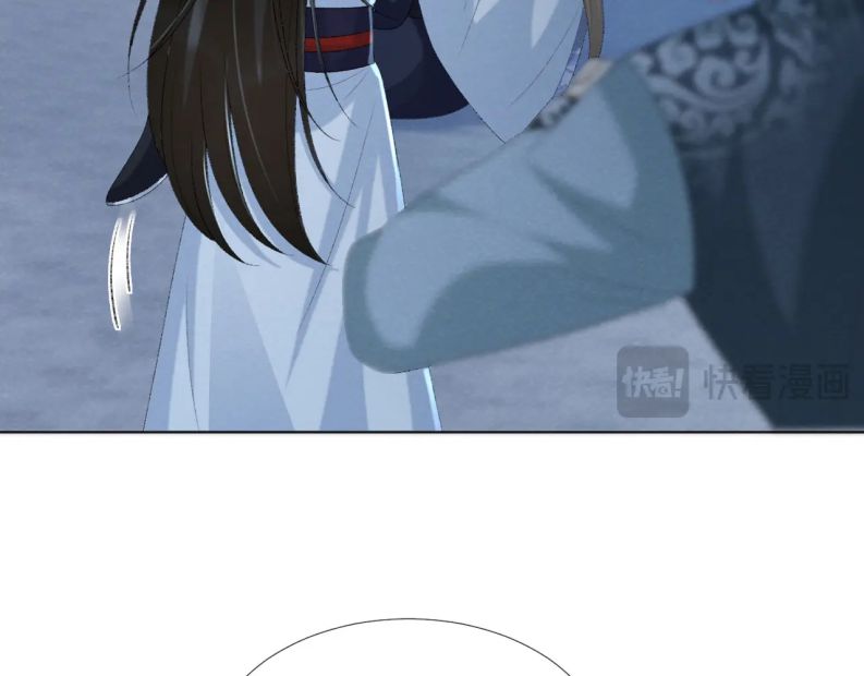 Bệnh Trạng Dụ Dỗ Chapter 48 - Trang 4
