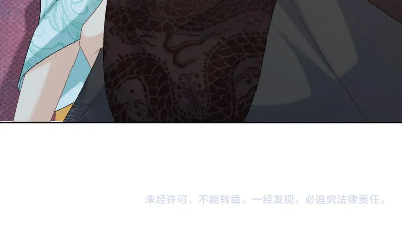 Bệnh Trạng Dụ Dỗ Chapter 48 - Trang 4