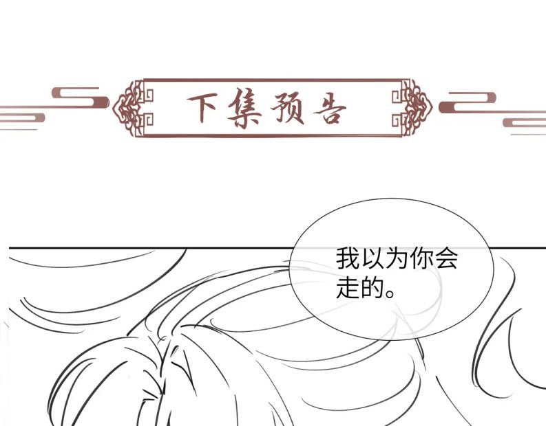Bệnh Trạng Dụ Dỗ Chapter 48 - Trang 4