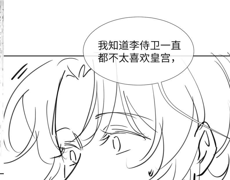 Bệnh Trạng Dụ Dỗ Chapter 48 - Trang 4