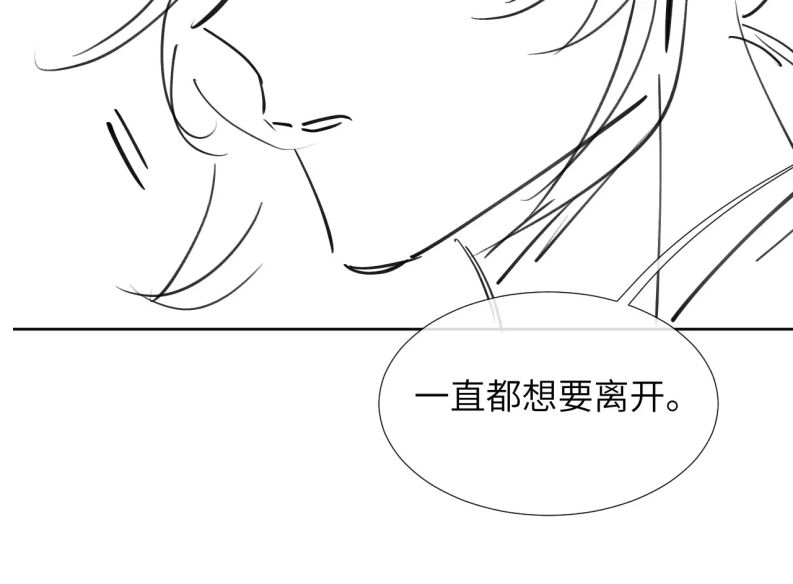 Bệnh Trạng Dụ Dỗ Chapter 48 - Trang 4