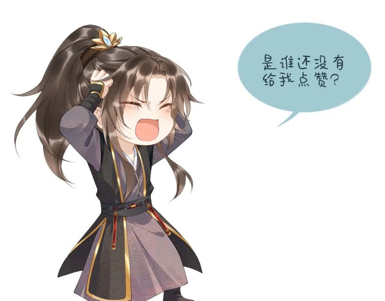 Bệnh Trạng Dụ Dỗ Chapter 48 - Trang 4