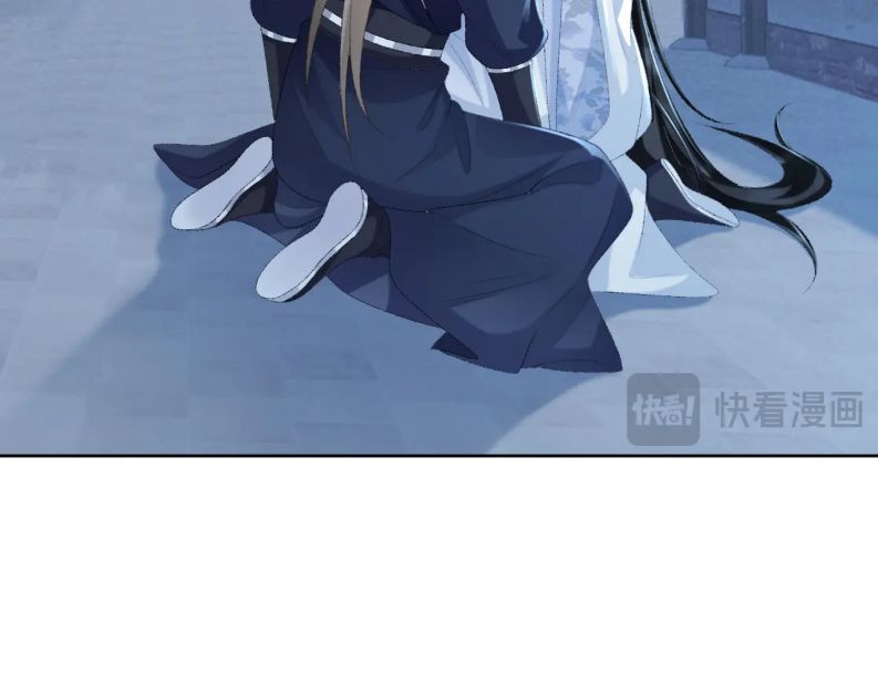 Bệnh Trạng Dụ Dỗ Chapter 48 - Trang 4