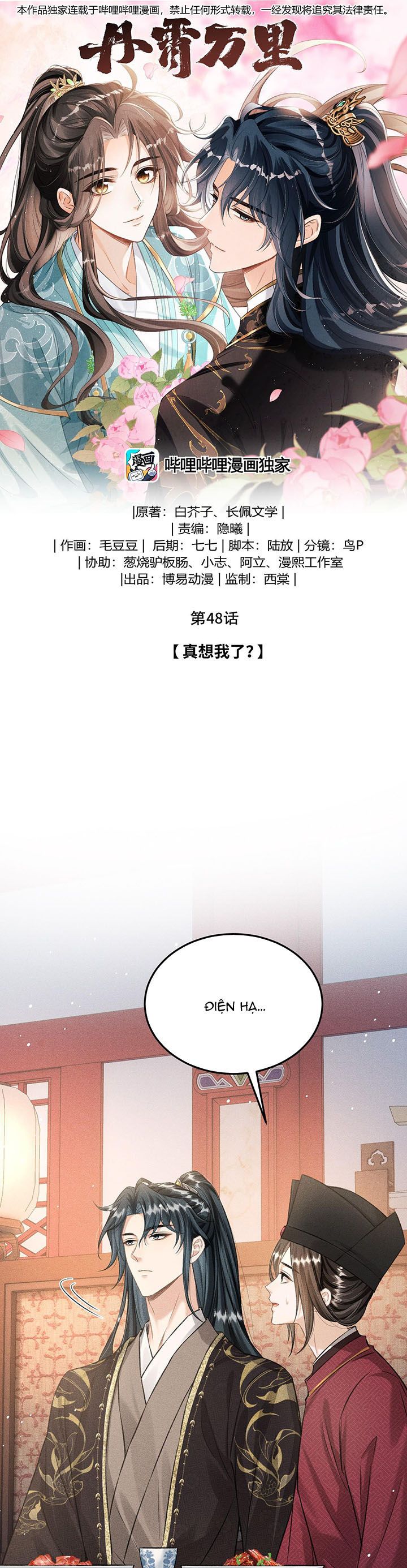 Đan Tiêu Vạn Dặm Chapter 48 - Trang 4