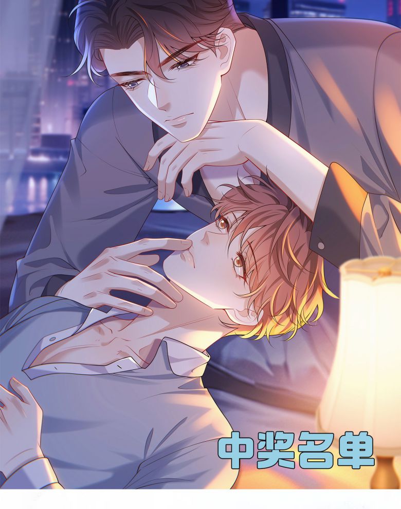 Anh Ấy Đến Từ Màn Đêm Chapter 23 - Trang 4