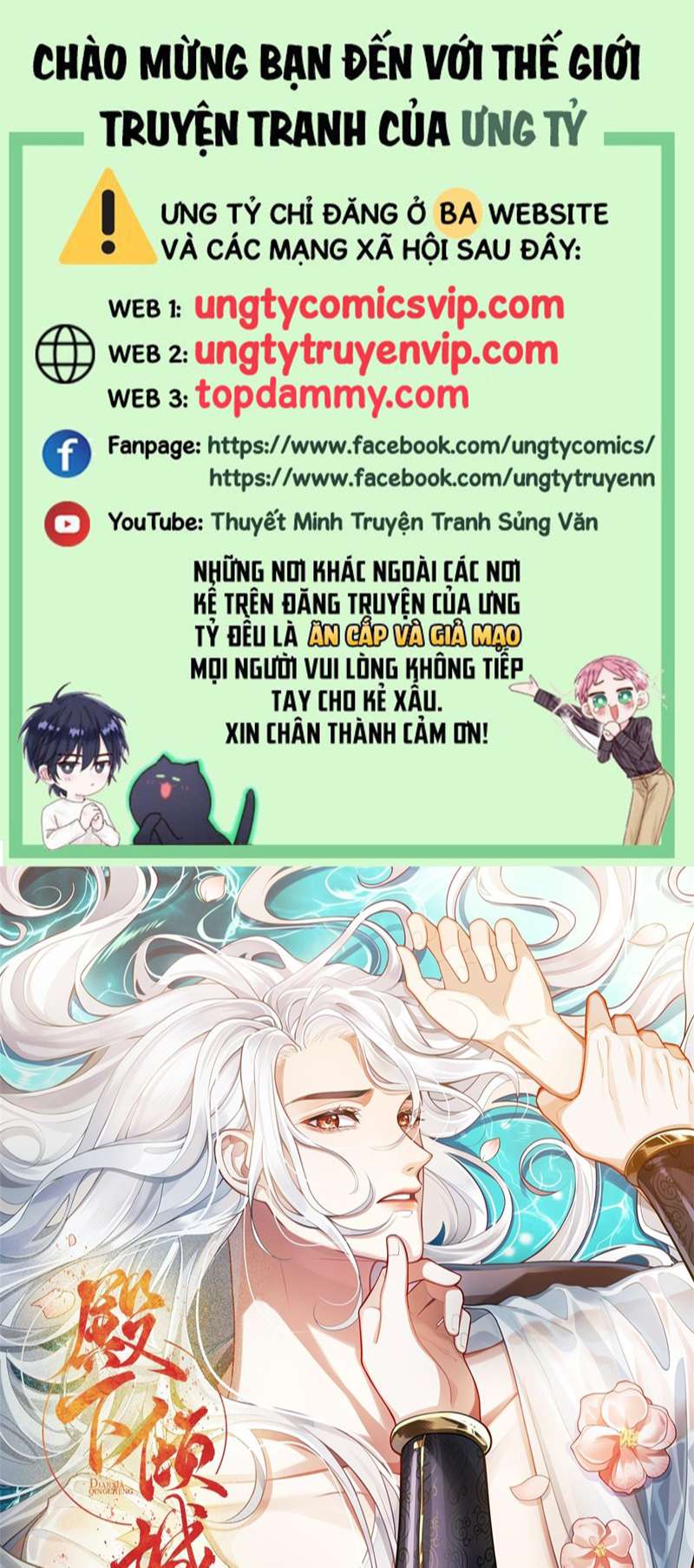 Điện Hạ Khuynh Thành Chapter 64 - Trang 4