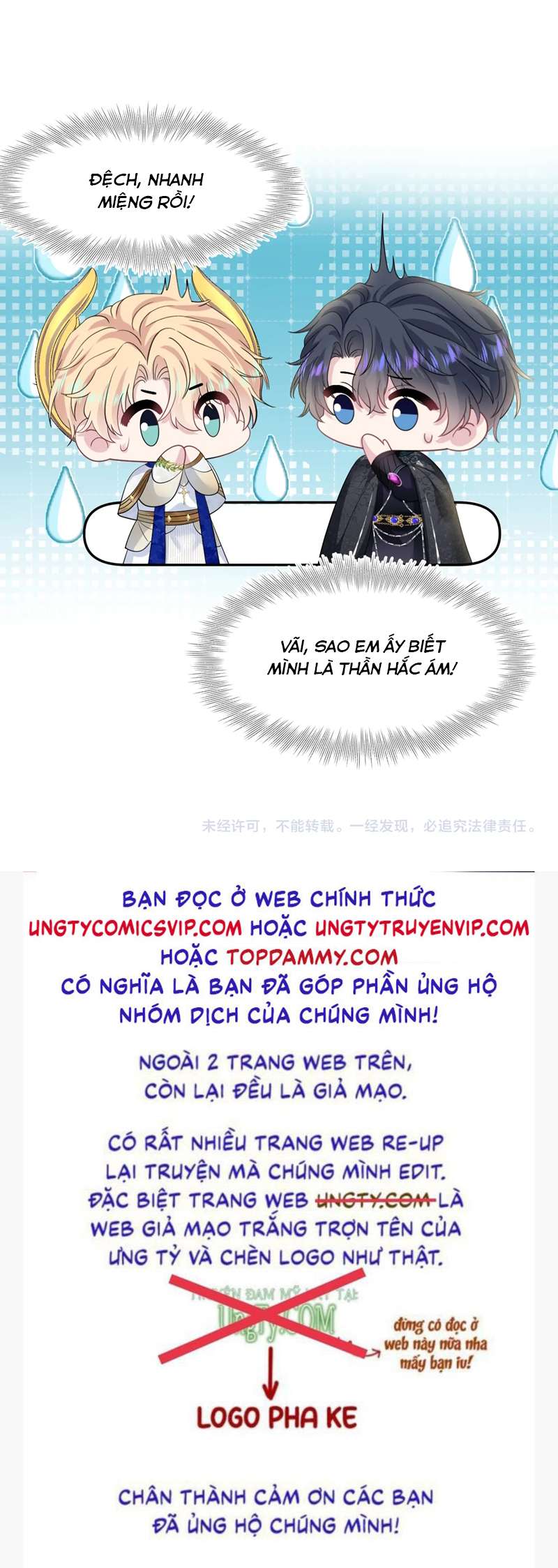 Tuyệt Mỹ Bạch Liên Hoa Online Dạy Học Chap 238 - Trang 2