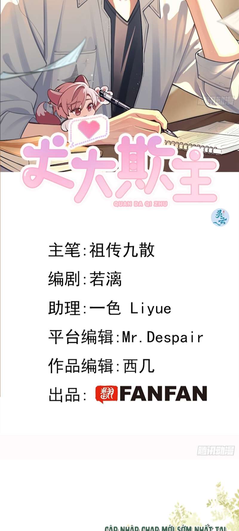Chó Lớn Bắt Nạt Chủ Chapter 57 - Trang 3