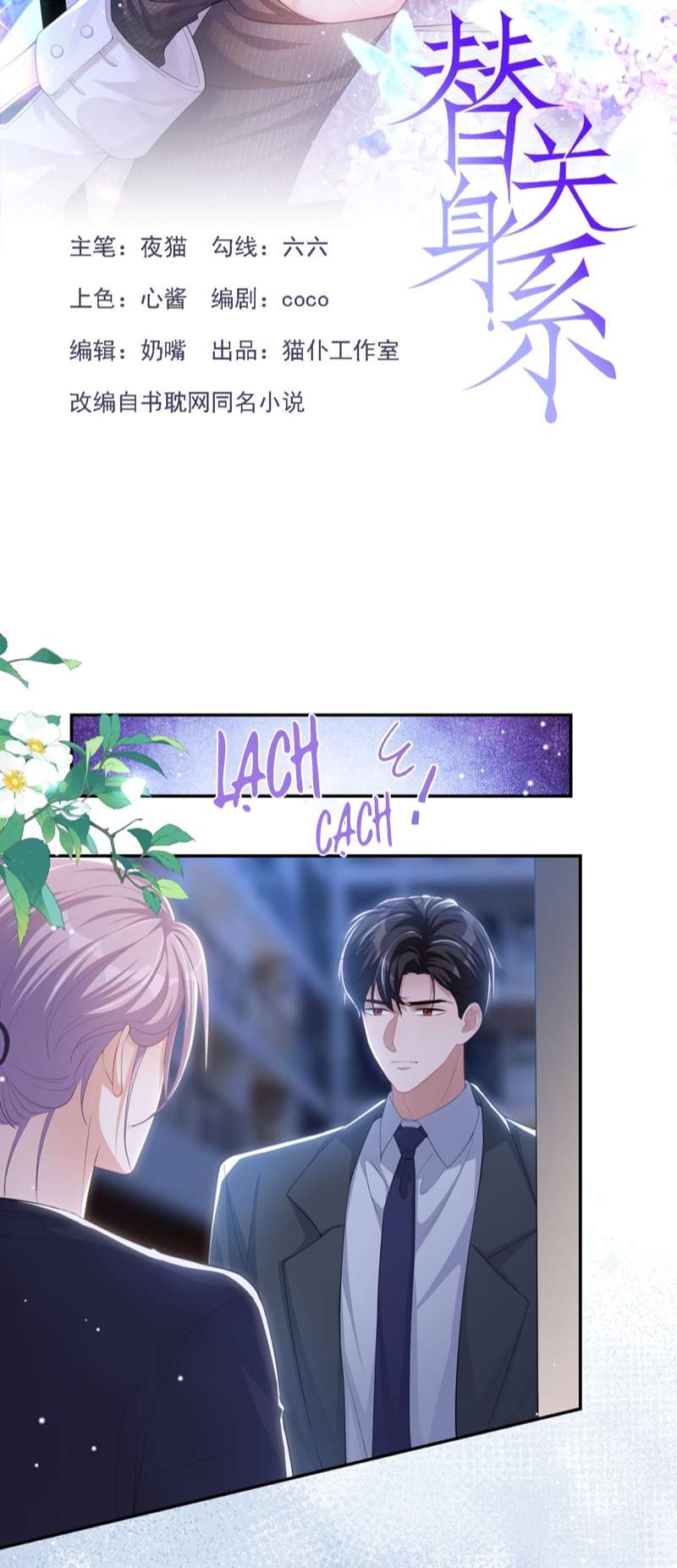 Quan Hệ Thế Thân Chapter 117 - Trang 4
