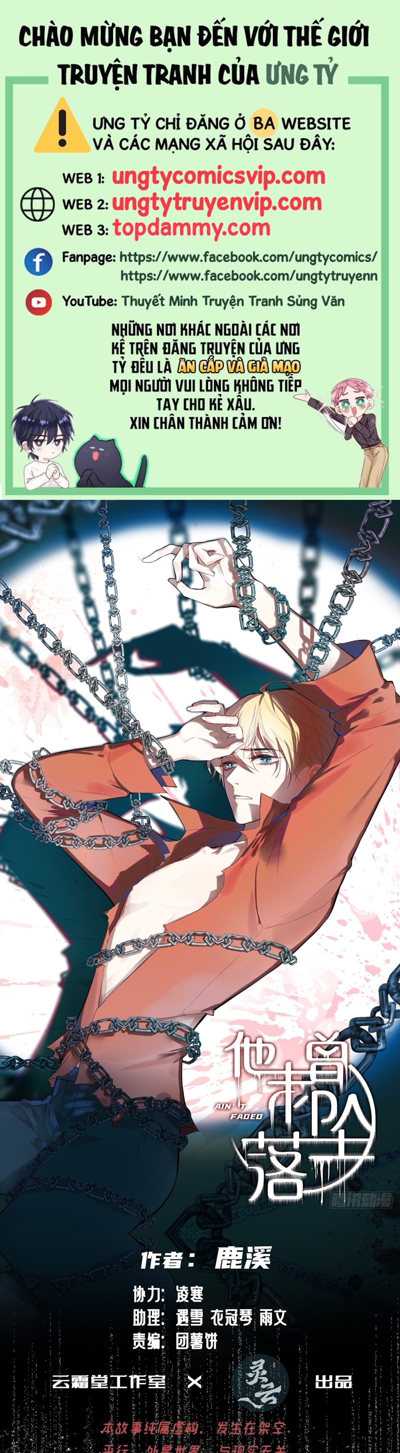 Anh Ấy Chưa Từng Rơi Xuống Chap 34 - Trang 2