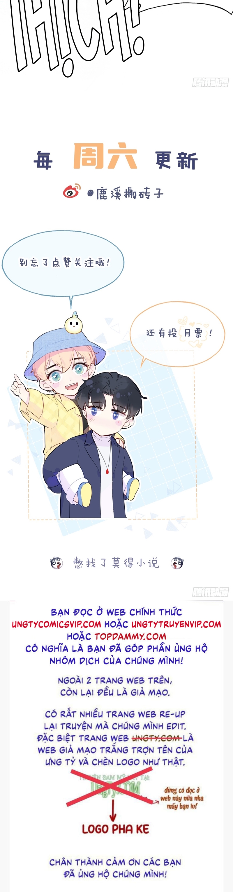 Anh Ấy Chưa Từng Rơi Xuống Chap 34 - Trang 2