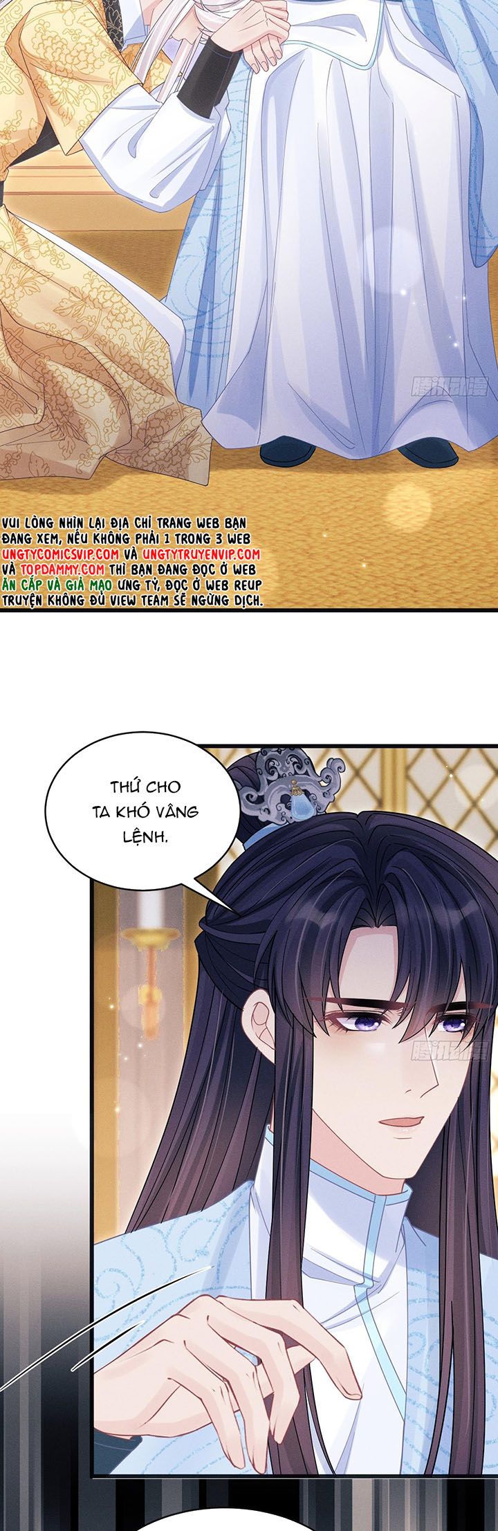 Tôi Hoài Nghi Ảnh Đế Đang Theo Đuổi Tôi Chapter 111 - Trang 4