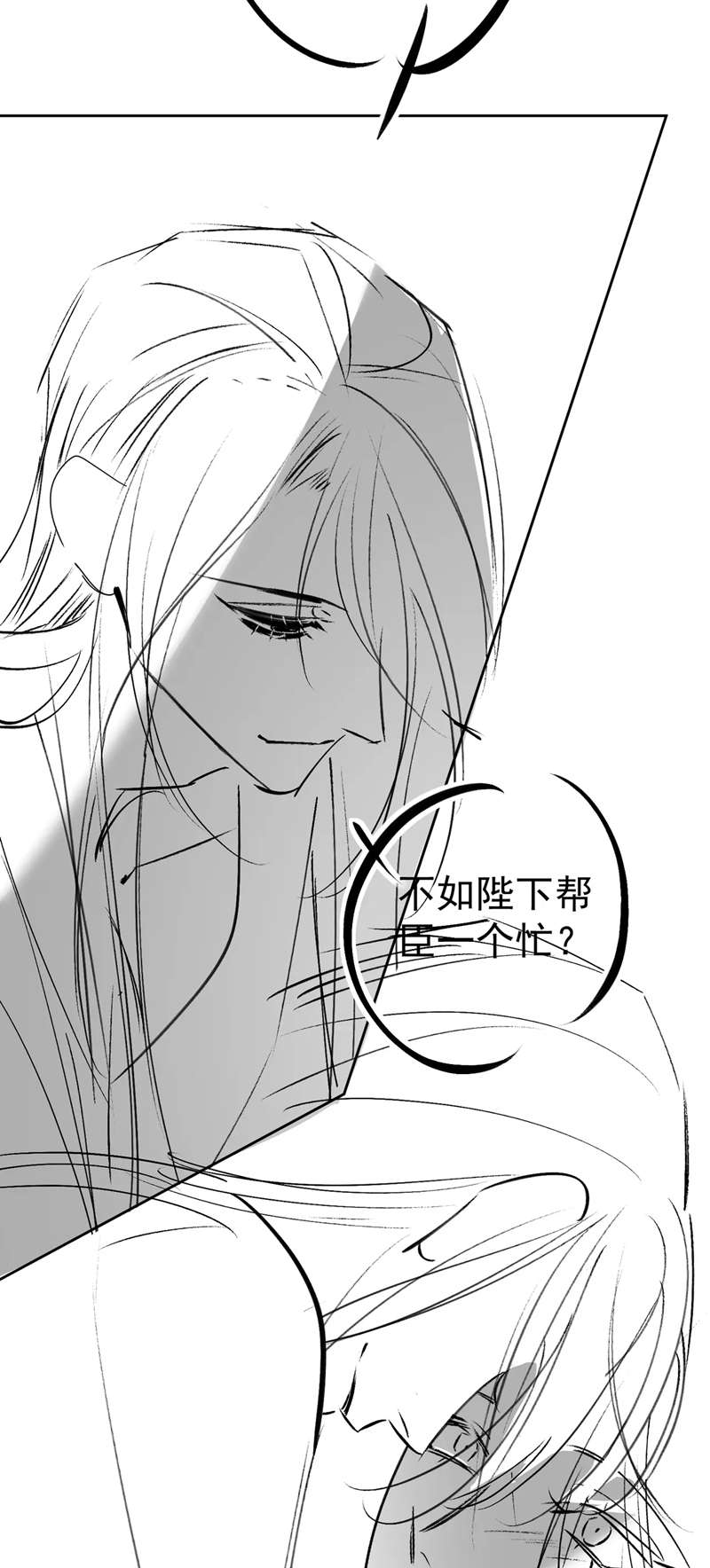 Nhân Vật Chính Chỉ Muốn Yêu Đương Chapter 84 - Trang 4
