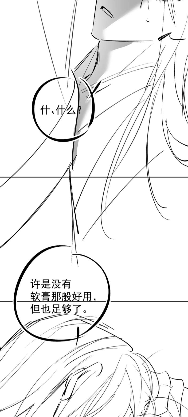 Nhân Vật Chính Chỉ Muốn Yêu Đương Chapter 84 - Trang 4