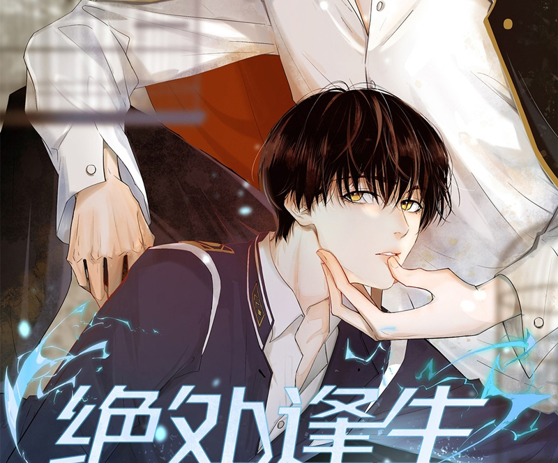 Tuyệt Xử Phùng Sinh Chapter 6 - Trang 4