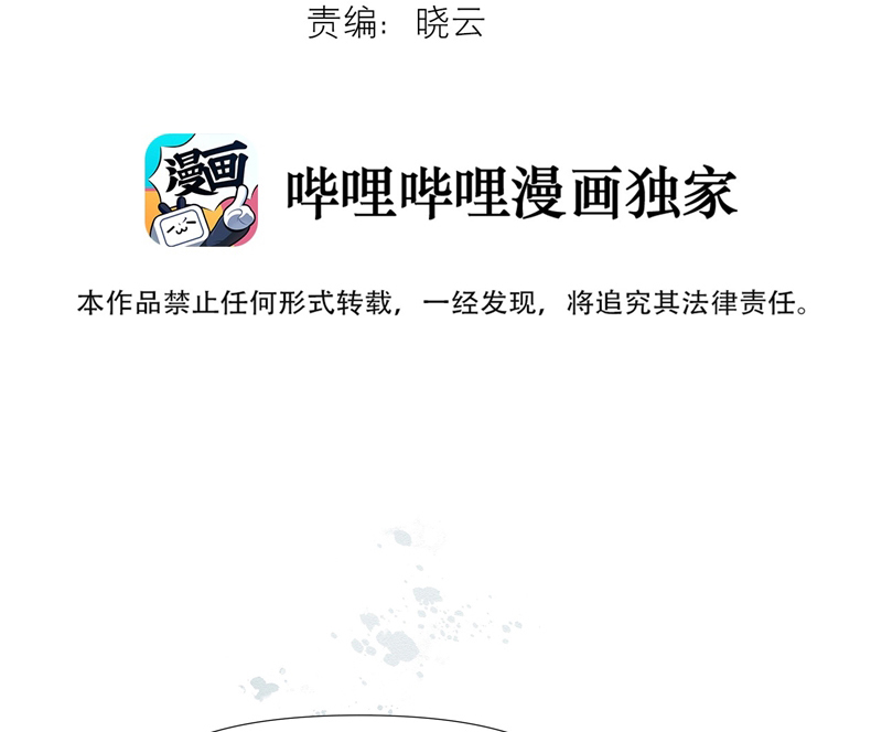Tuyệt Xử Phùng Sinh Chapter 6 - Trang 4