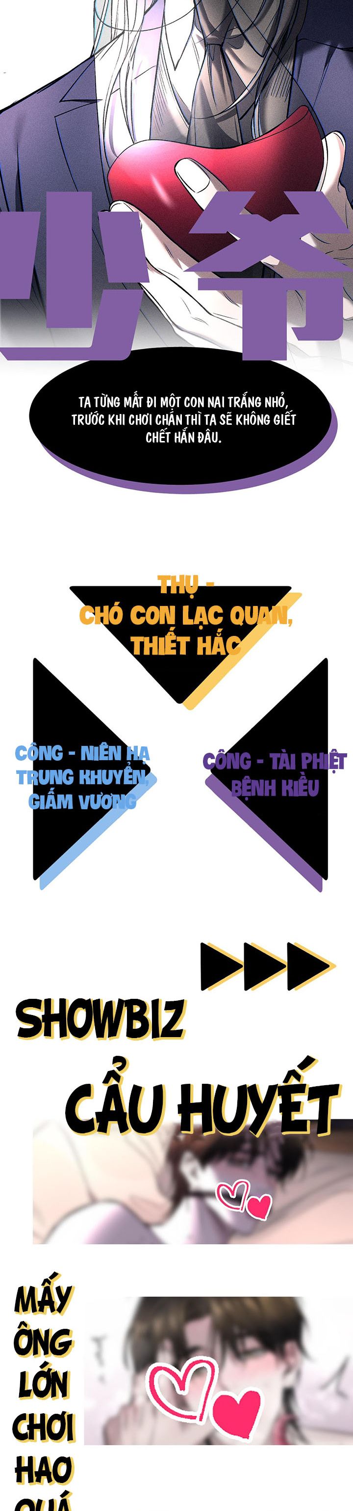 Ảnh Đế Cứ Muốn Làm Kim Chủ Của Tôi Văn Án - Trang 2