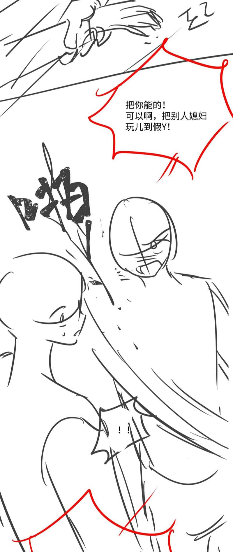Chấp Sự Thỏ Cụp Tai Chapter 69 - Trang 4