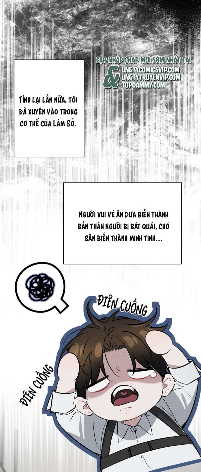 Ảnh Đế Cứ Muốn Làm Kim Chủ Của Tôi Chapter 2 - Trang 4