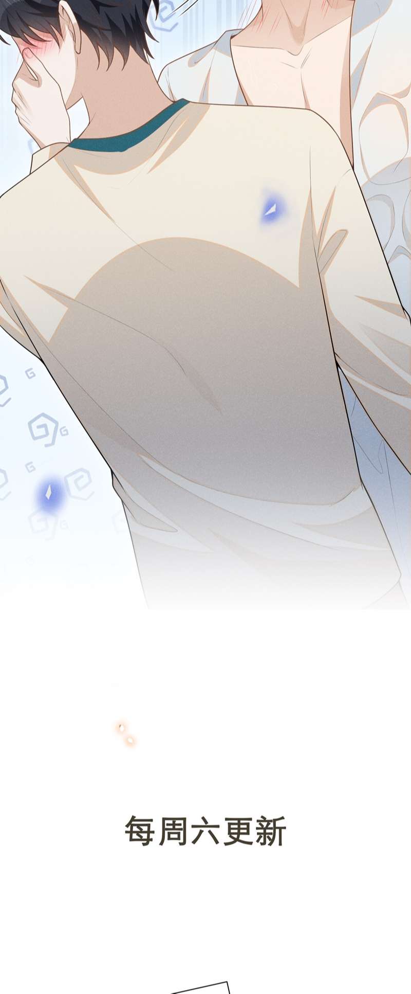 Lai Sinh Bất Kiến Chapter 108 - Trang 4