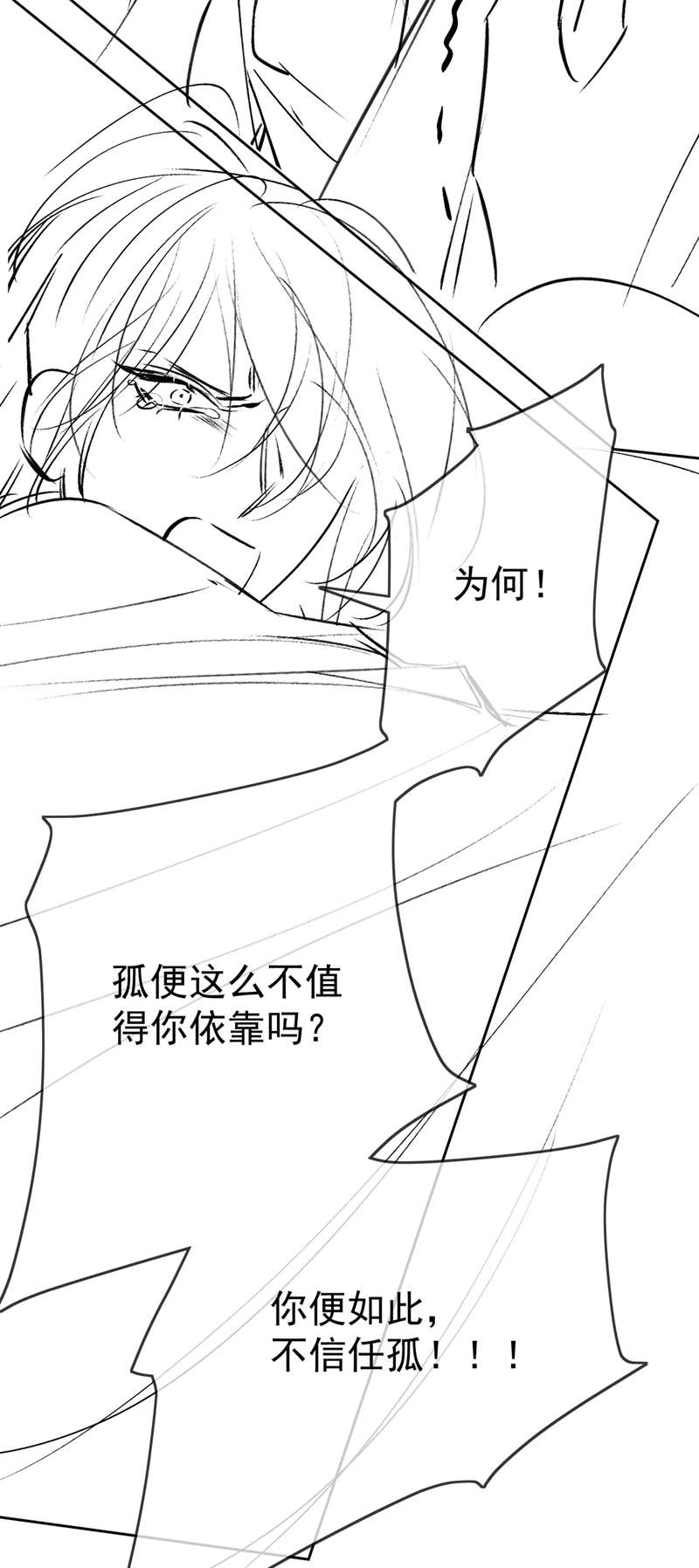 Nhân Vật Chính Chỉ Muốn Yêu Đương Chapter 86 - Trang 4