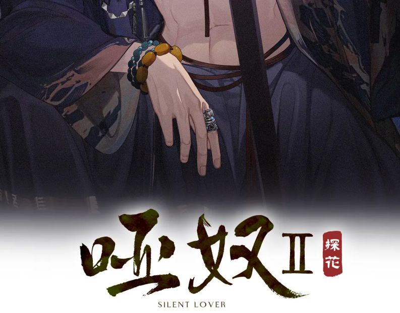 Á Nô 2: Thám Hoa Chap 24 - Trang 3