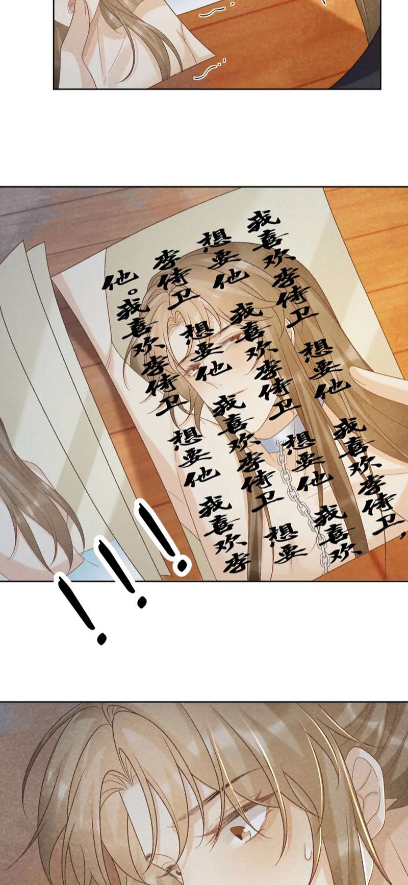 Bệnh Trạng Dụ Dỗ Chapter 50 - Trang 4