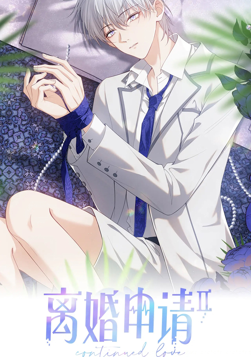 Đơn Xin Ly Hôn Chap 107 - Trang 2
