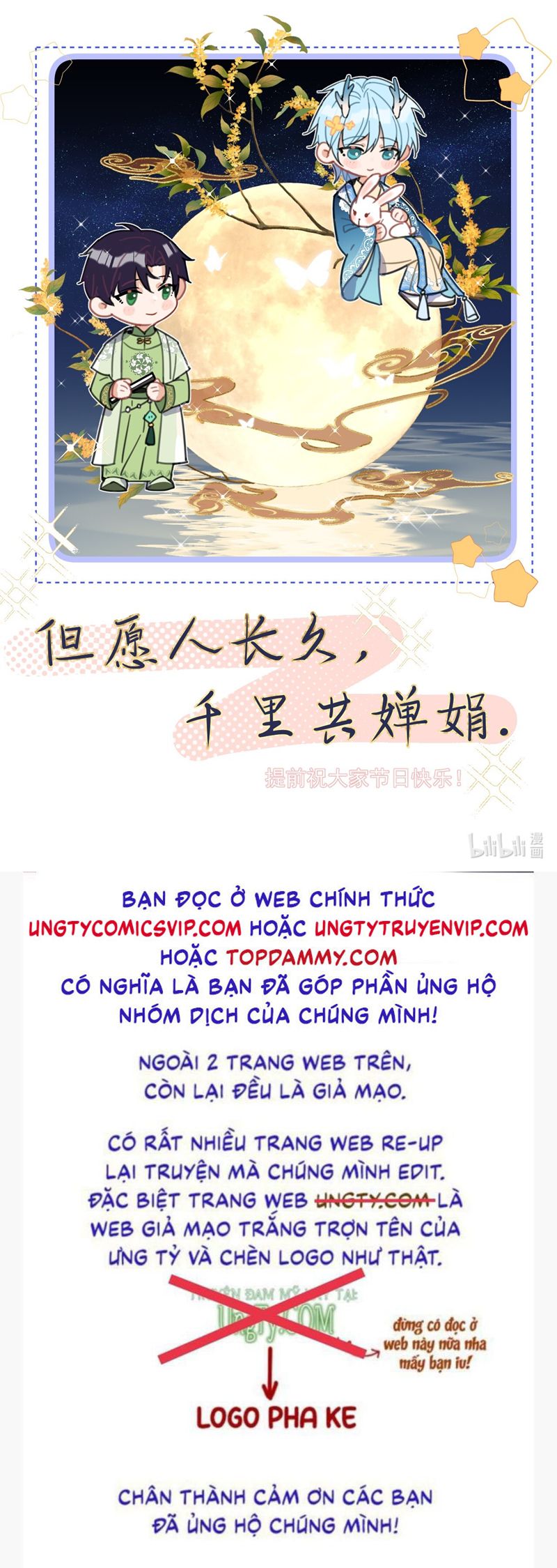 Huynh Dạy Dỗ Đệ Bất Kính Chapter 31 - Trang 4