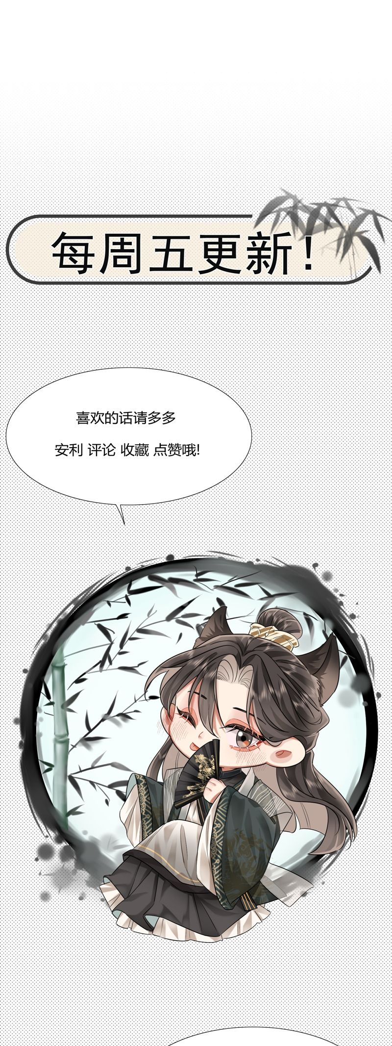 Ôn Hương Diễm Ngọc Chapter 1 - Next Chapter 2