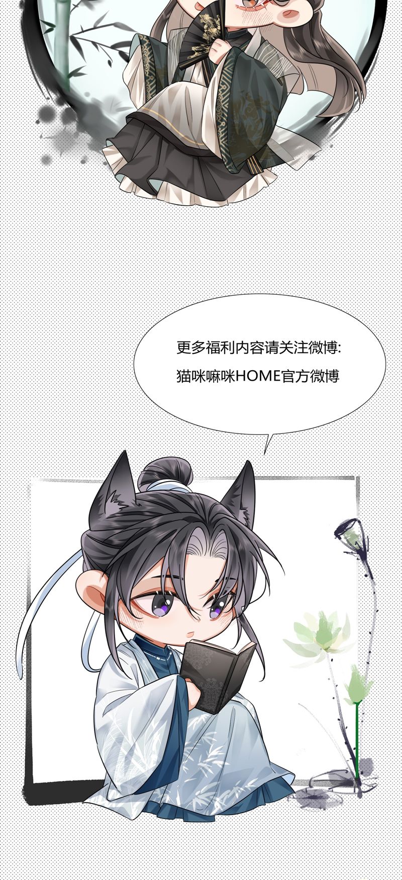 Ôn Hương Diễm Ngọc Chapter 3 - Next Chapter 4