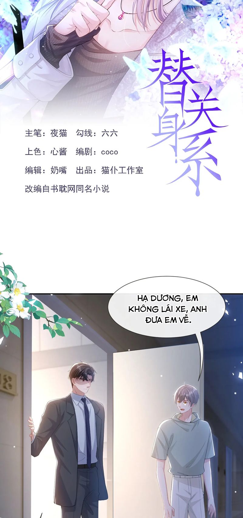 Quan Hệ Thế Thân Chapter 119 - Trang 4