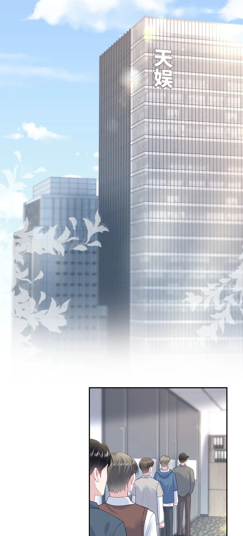 Tuyệt Mỹ Bạch Liên Hoa Online Dạy Học Chap 246 - Trang 2