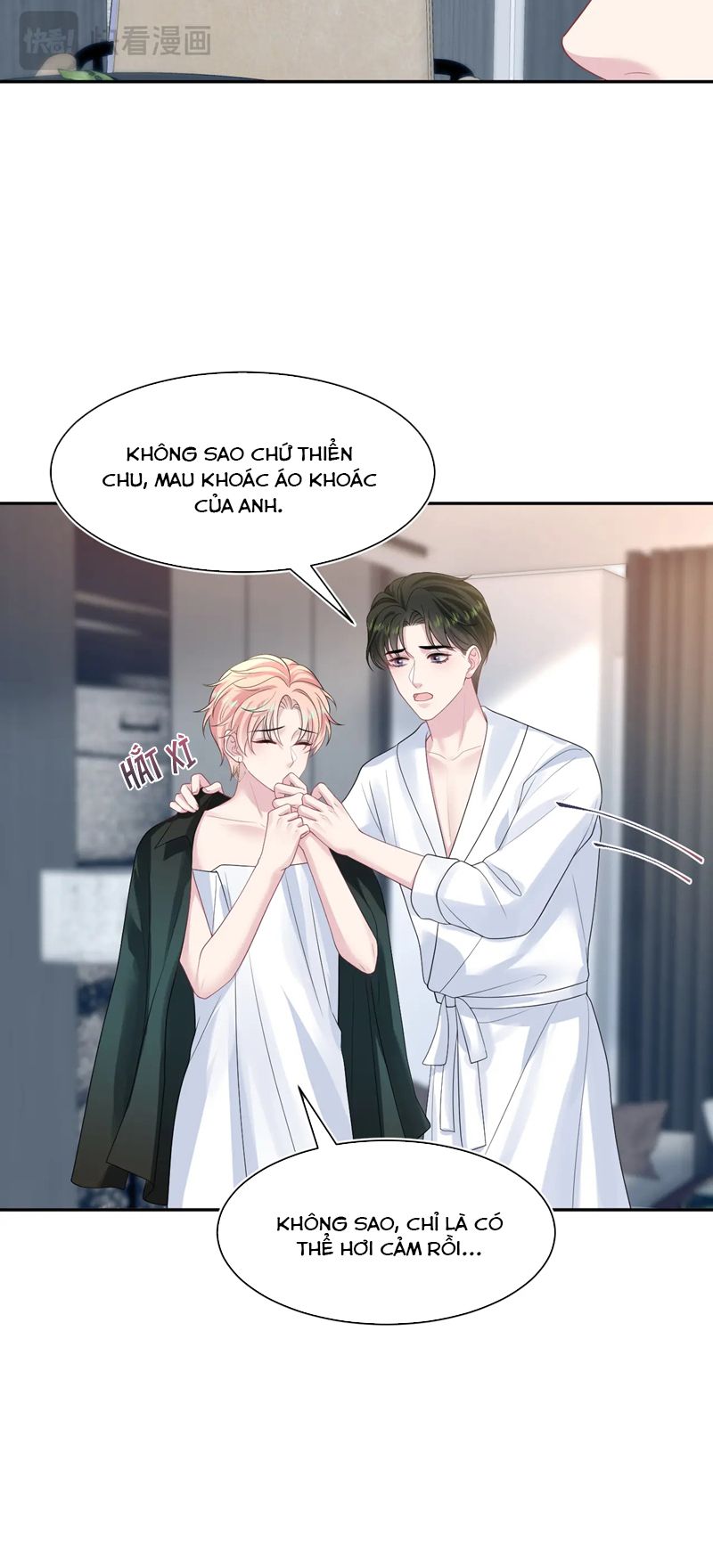 Tuyệt Mỹ Bạch Liên Hoa Online Dạy Học Chap 246 - Trang 2