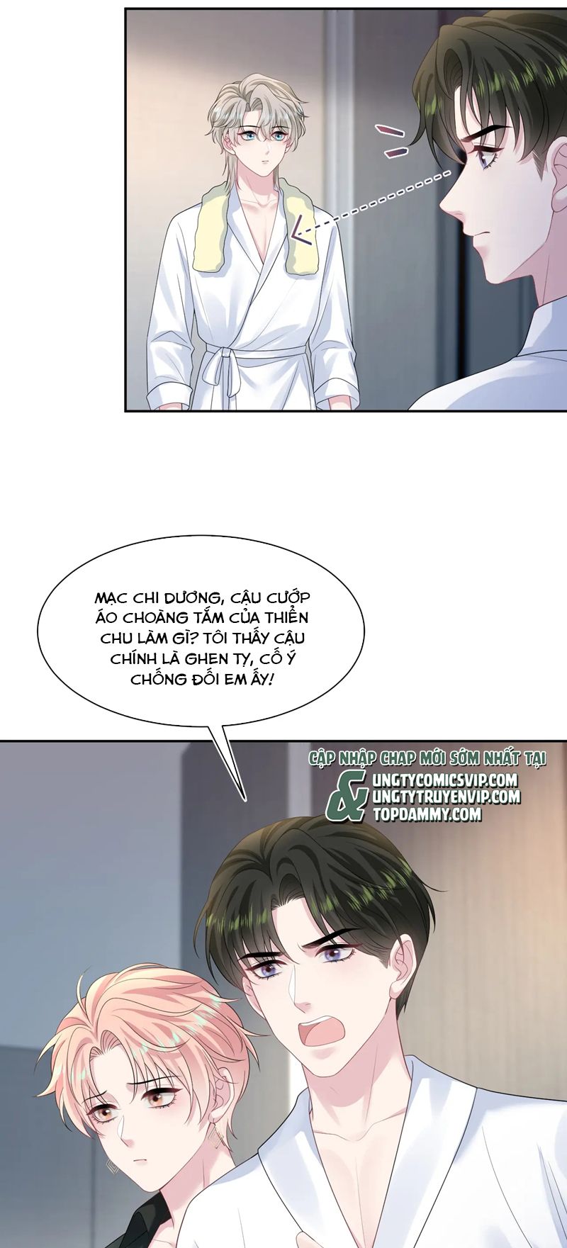 Tuyệt Mỹ Bạch Liên Hoa Online Dạy Học Chap 246 - Trang 2