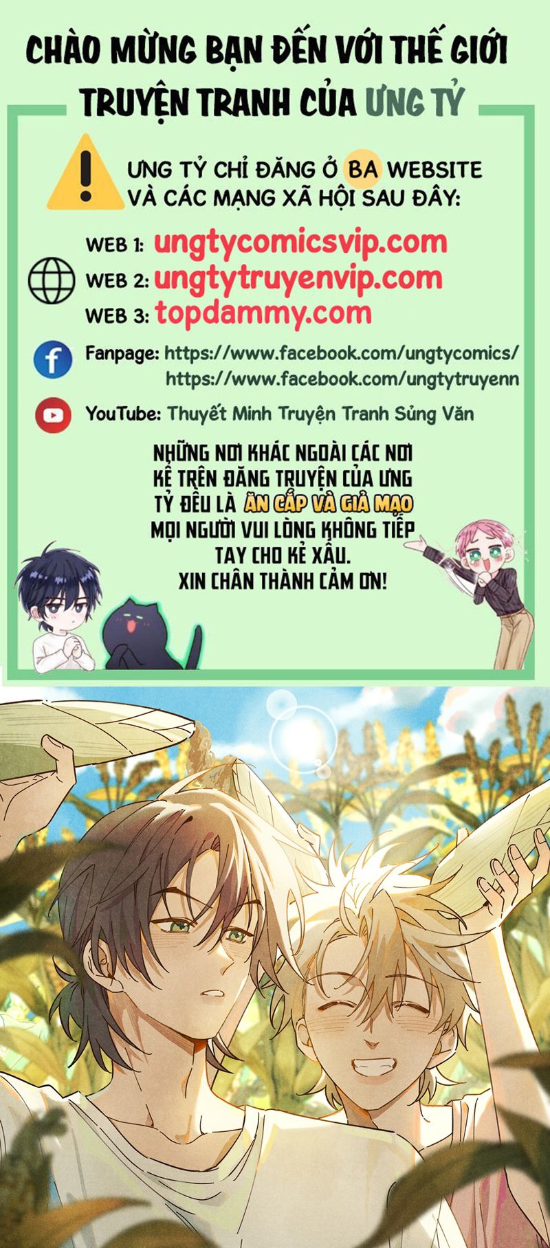 Tôi Không Cùng Anh Đến Vùng Đất Bắp Ngô Đâu! Chapter 17 - Next Chapter 18