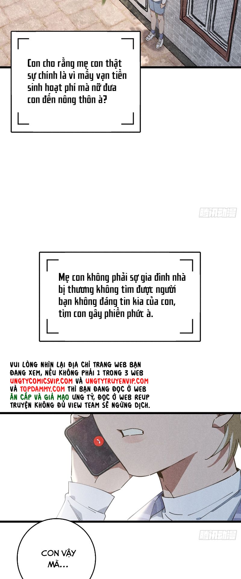 Tôi Không Cùng Anh Đến Vùng Đất Bắp Ngô Đâu! Chapter 17 - Next Chapter 18