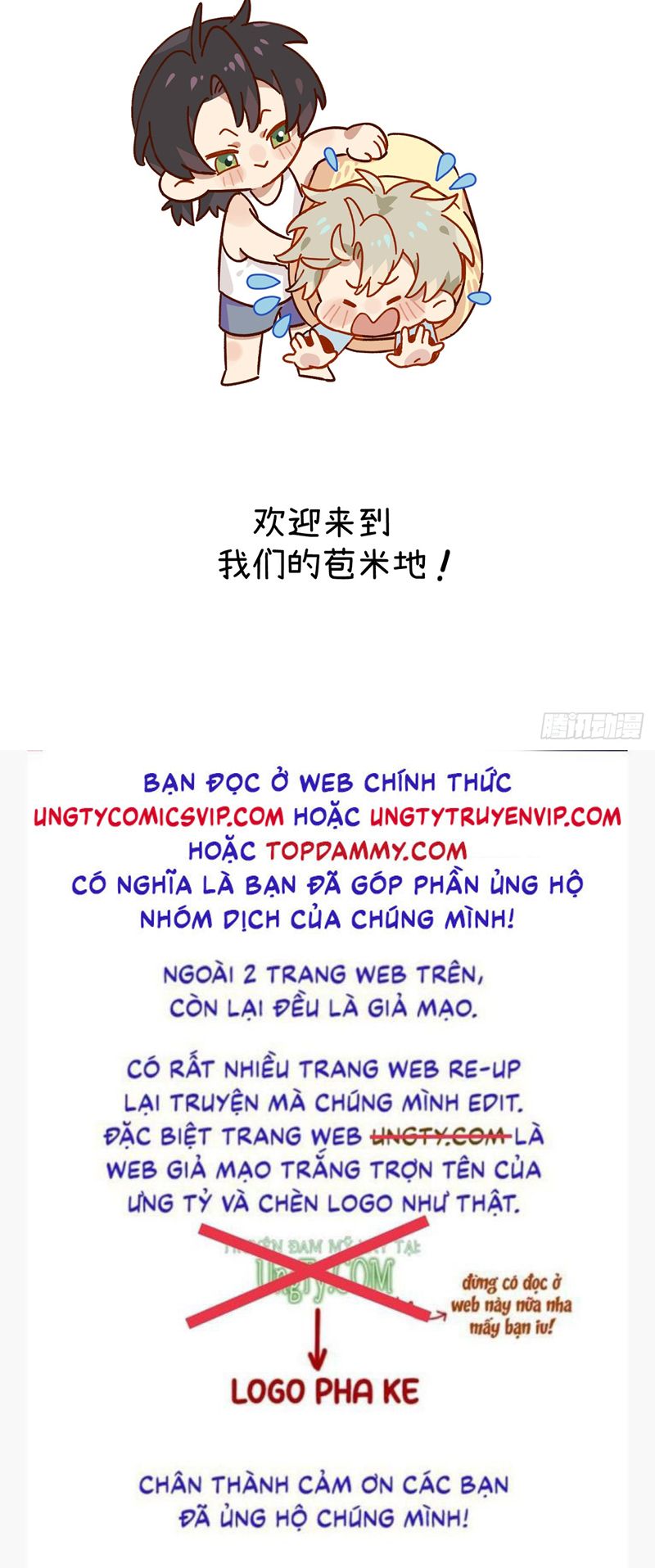 Tôi Không Cùng Anh Đến Vùng Đất Bắp Ngô Đâu! Chapter 17 - Next Chapter 18
