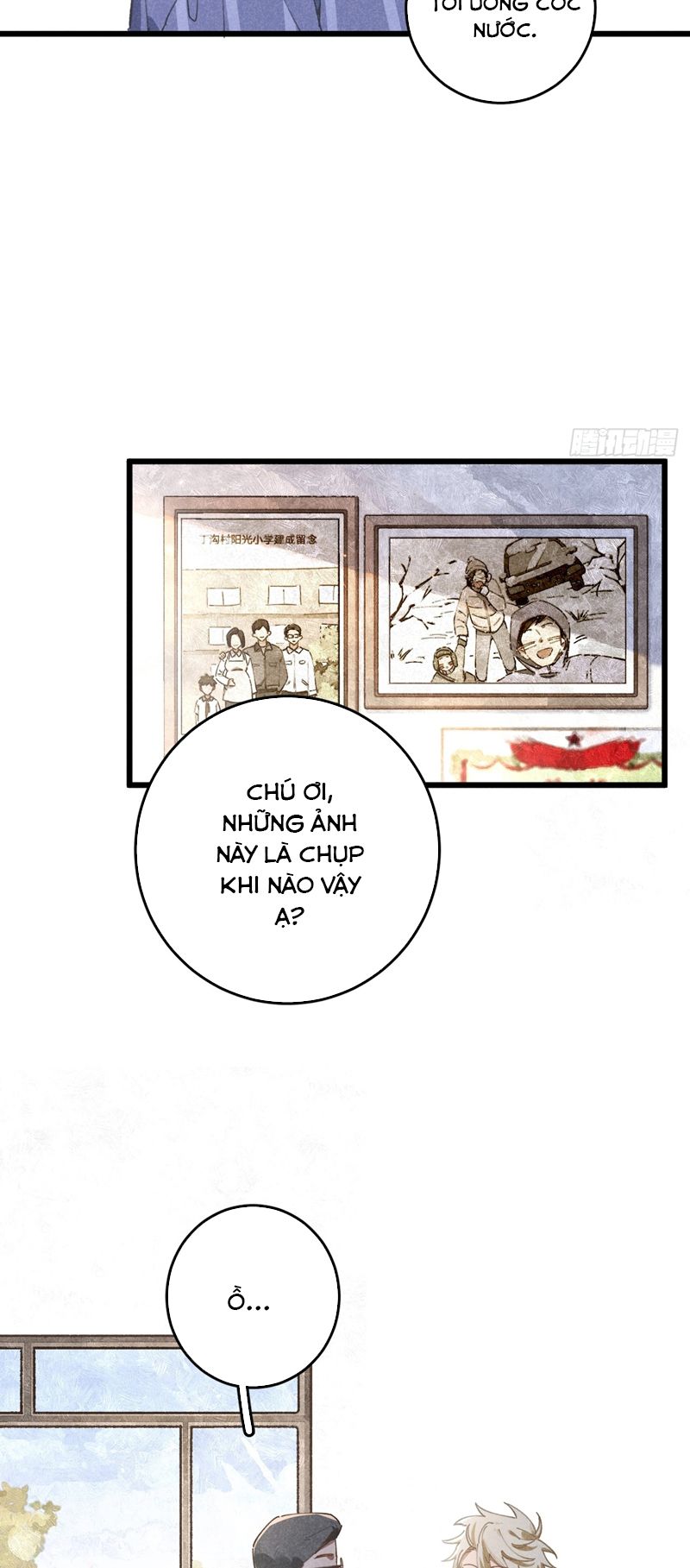 Tôi Không Cùng Anh Đến Vùng Đất Bắp Ngô Đâu! Chapter 17 - Next Chapter 18