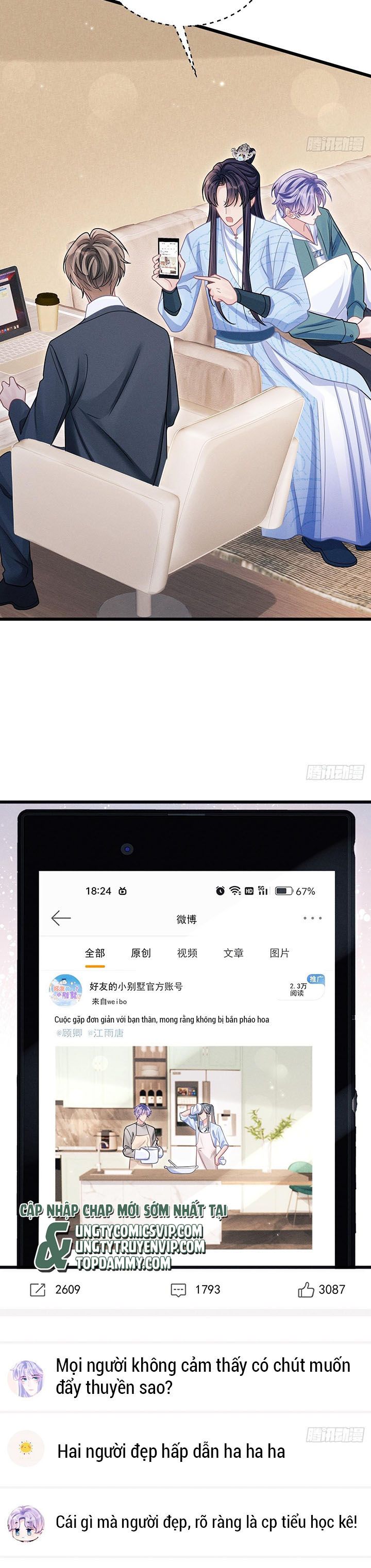 Tôi Hoài Nghi Ảnh Đế Đang Theo Đuổi Tôi Chapter 113 - Trang 4