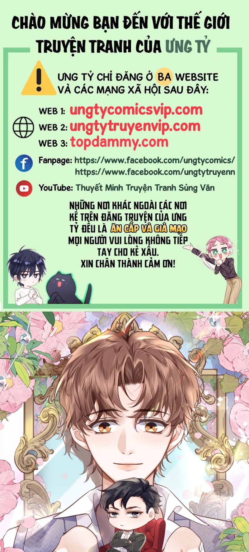Tổng Tài Định Chế Tư Nhân Chapter 70 - Trang 4