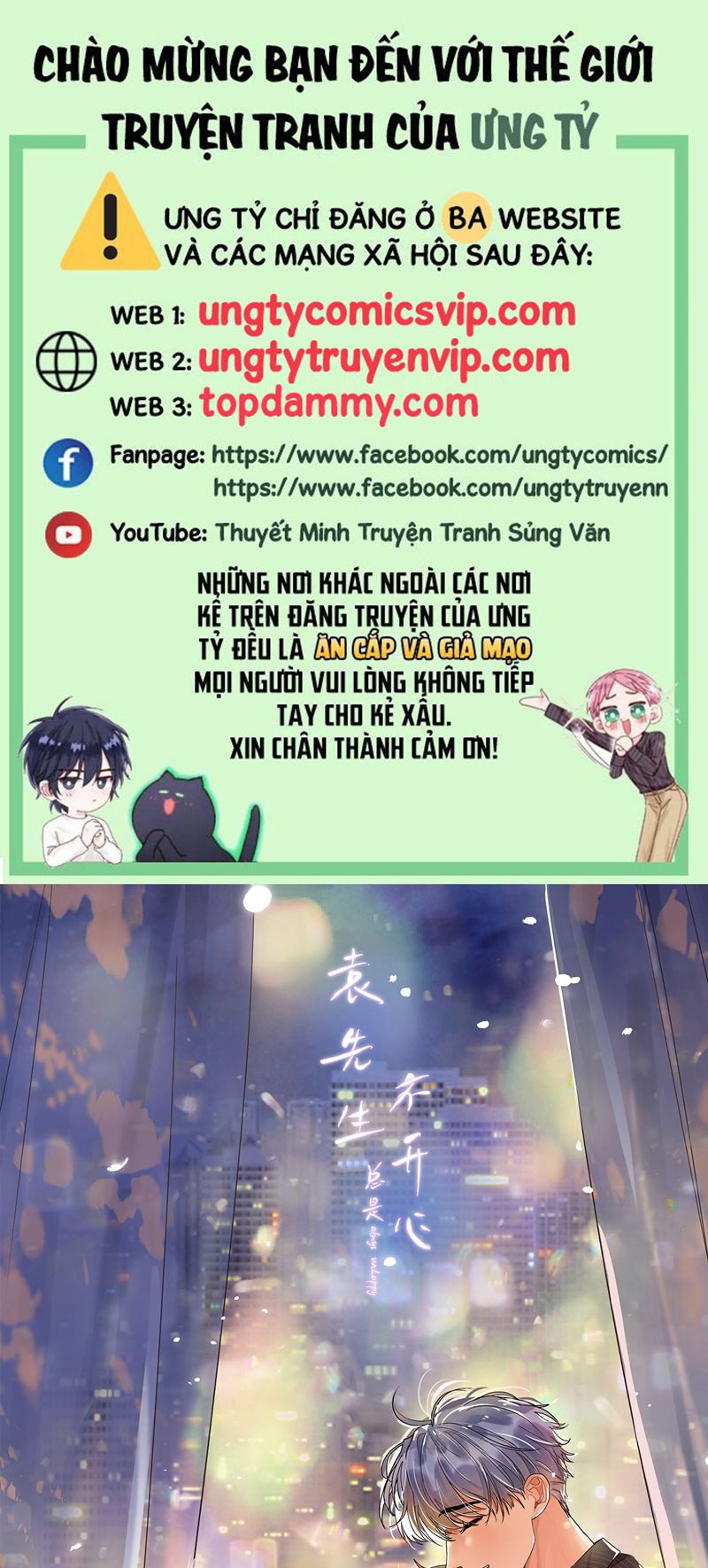 Viên Tiên Sinh Luôn Không Vui Chapter 4 - Trang 3