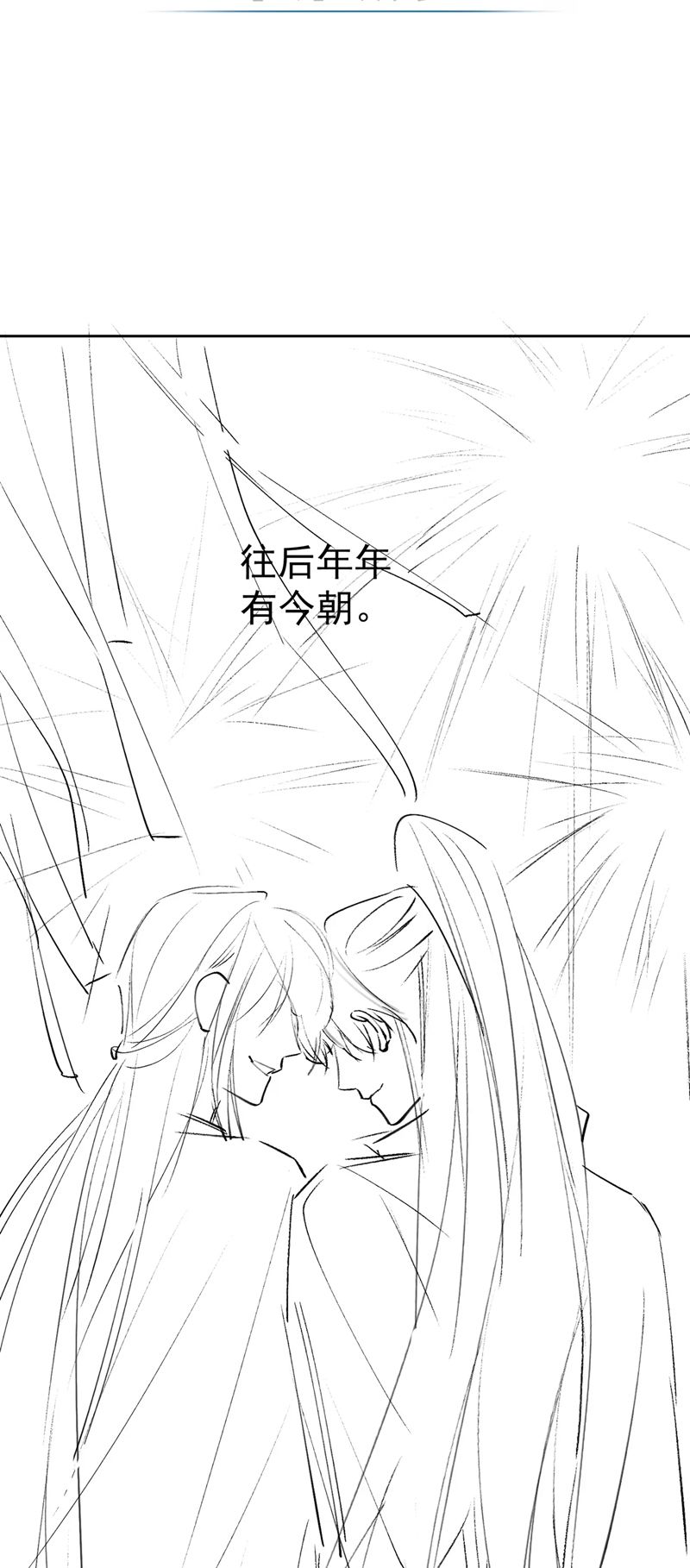 Nhân Vật Chính Chỉ Muốn Yêu Đương Chapter 88 - Trang 4