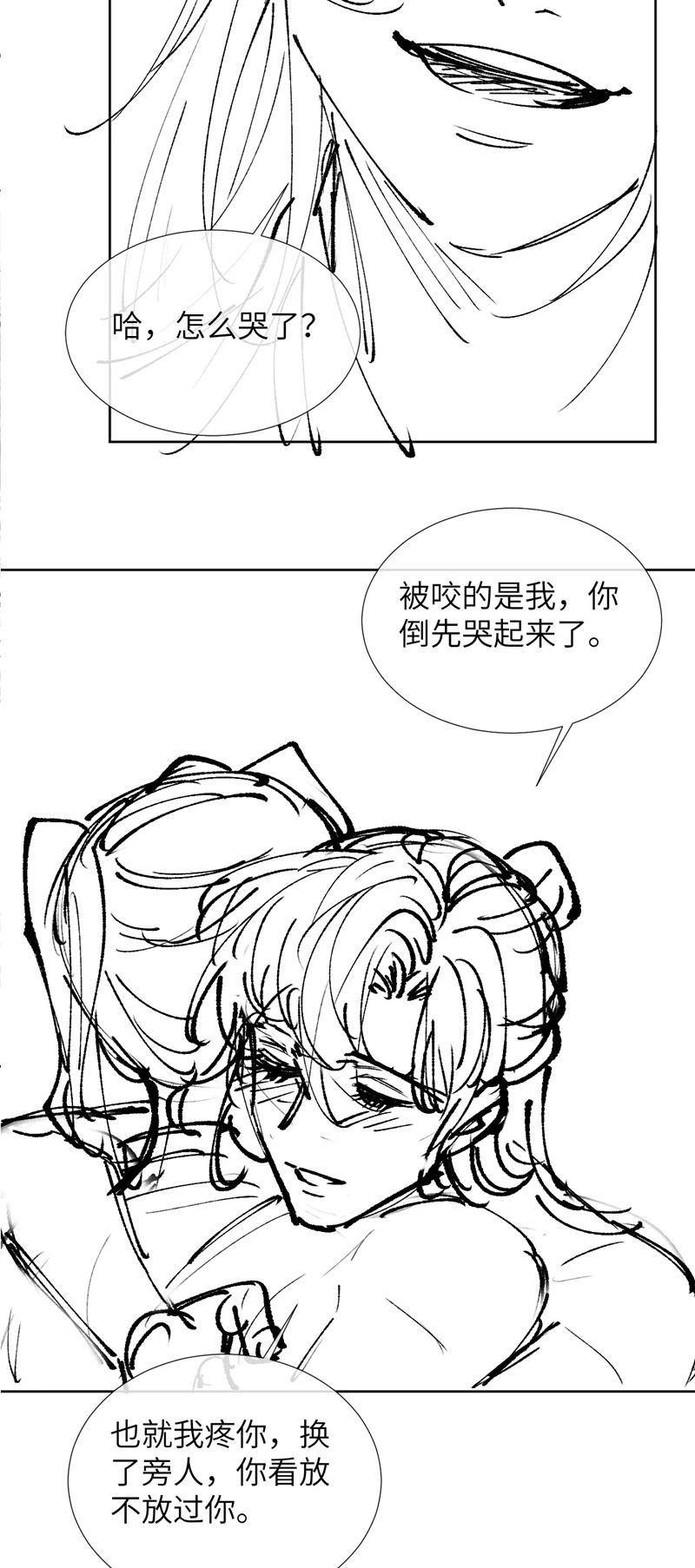 Bệnh Trạng Dụ Dỗ Chapter 51 - Trang 4